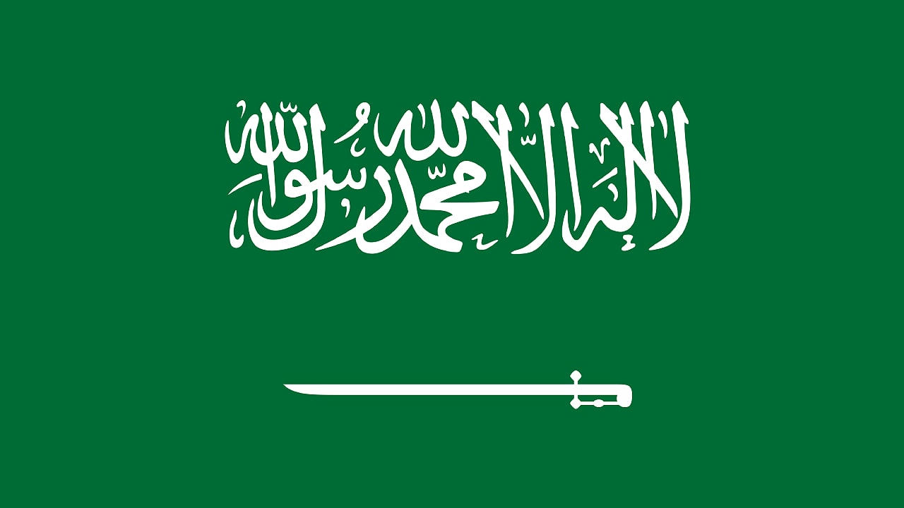 Arabia Saudyjska Flaga