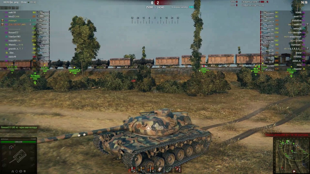 World of Tanks - Guns and Engines Sounds Revival