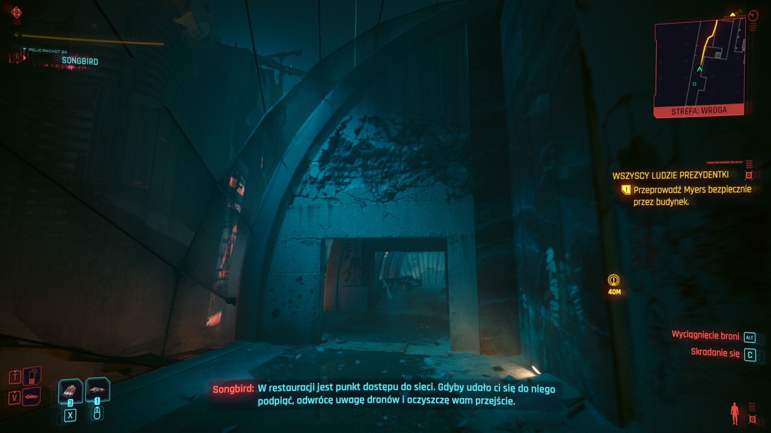 Cyberpunk 2077: Phantom Liberty